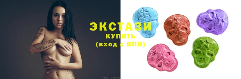 Экстази 280 MDMA  Мостовской 