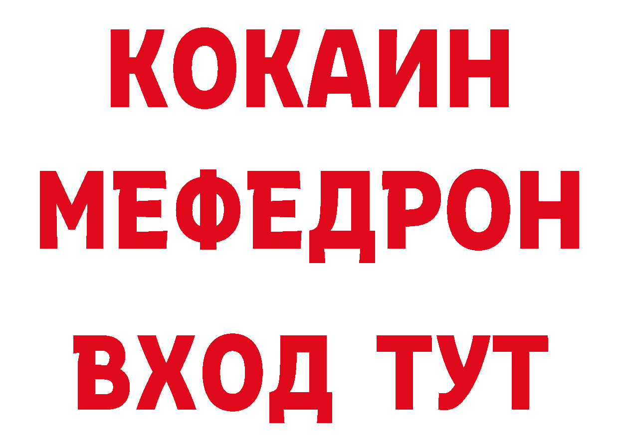 А ПВП мука как зайти даркнет мега Мостовской